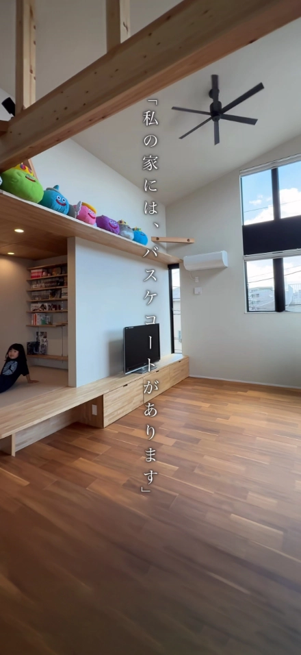 株式会社 アンドハウス様