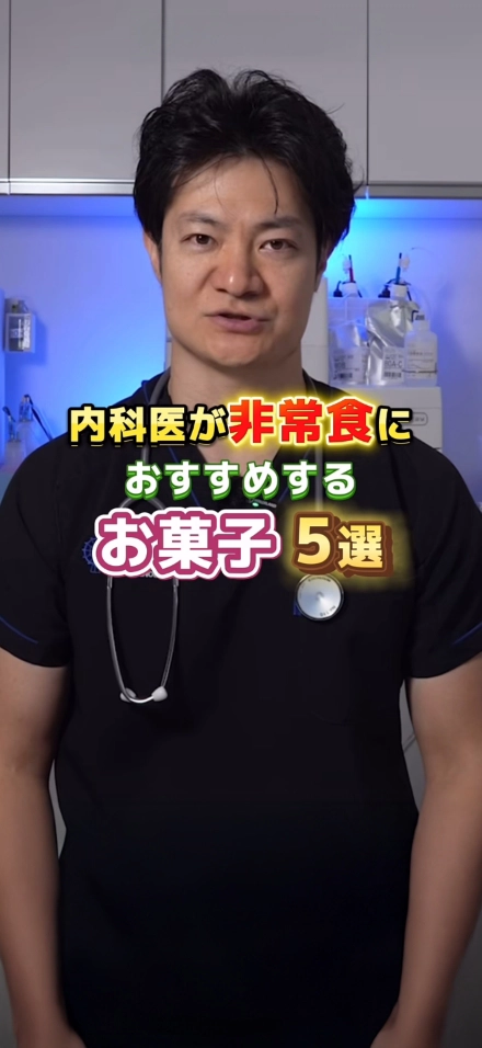 医療法人社団 メレガリ様