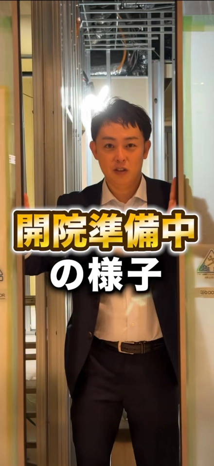 医療法人社団 aQua様