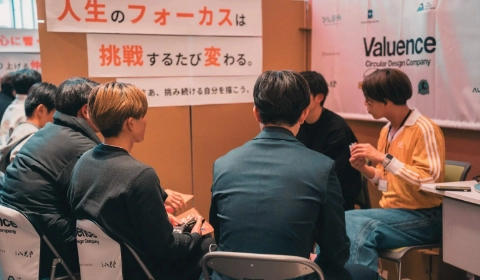 ビジネス講習会への参加