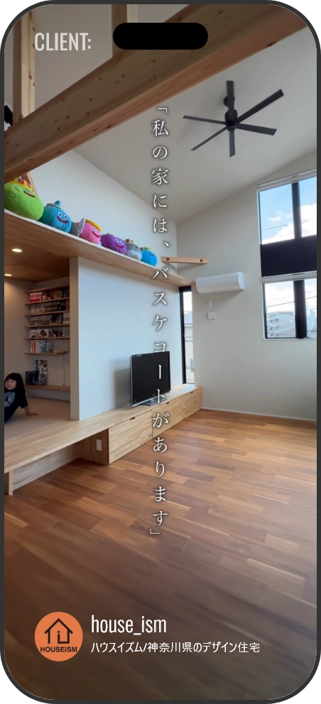 RE VENTはSNSの力で事業の可能性を広げます